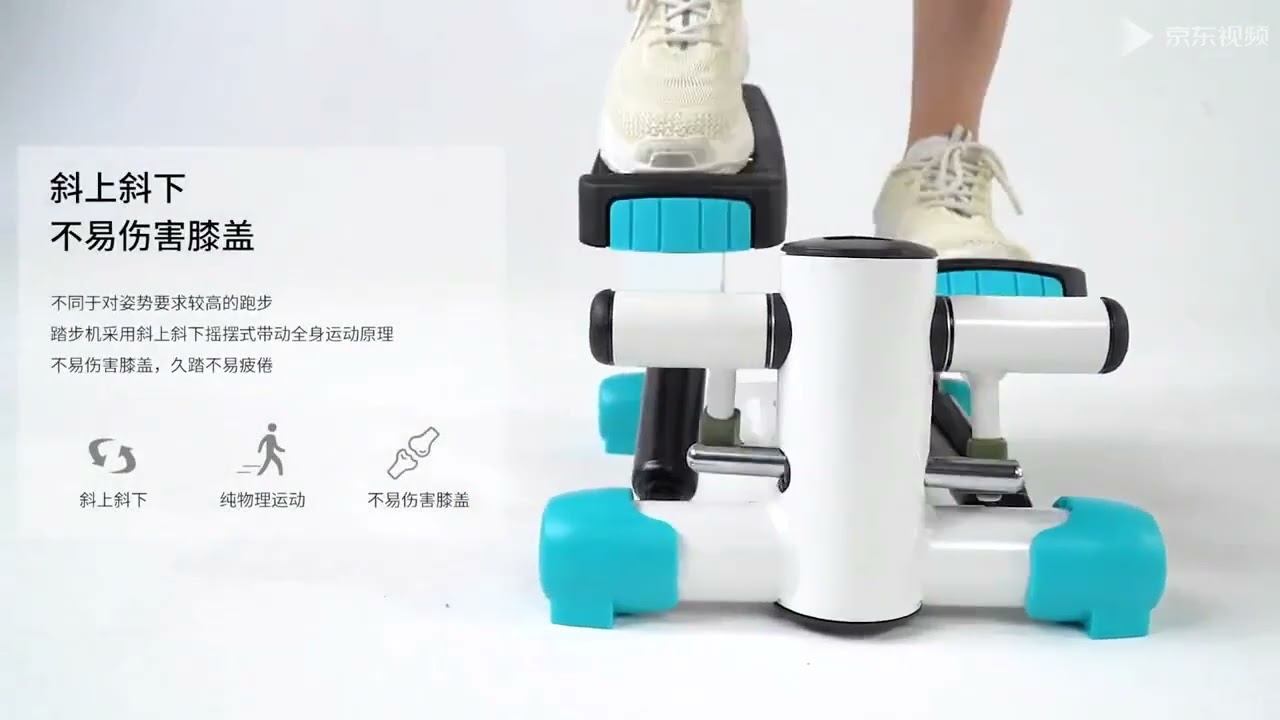 Степпер Xiaomi Shuhua House Sports Stepper SH-W-5083