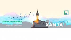 Семейный урок 30.11.2024г в 10:00ч