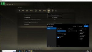 Lossless Scaling Frame Generation обзор / настройка