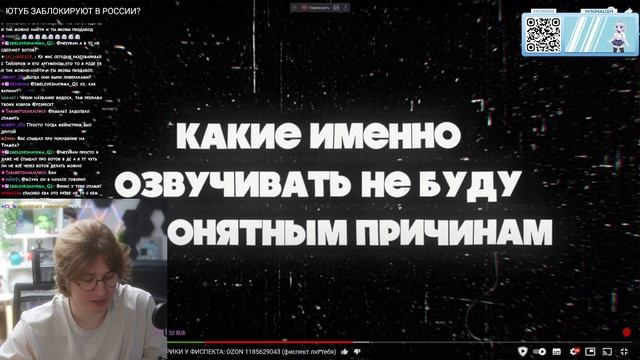 ФИСПЕКТ СМОТРИТ: ЮТУБ ЗАБЛОКИРУЮТ В РОССИИ? смотреть онлайн