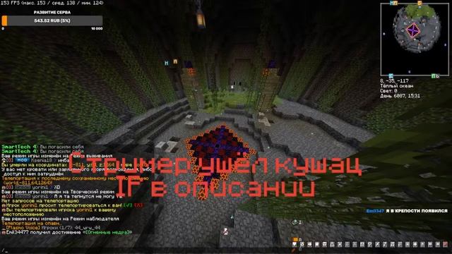 Стрим майнкрафт | выживание | ванила | что-то ещё | играем на сервере с подписчиками смотреть онлайн