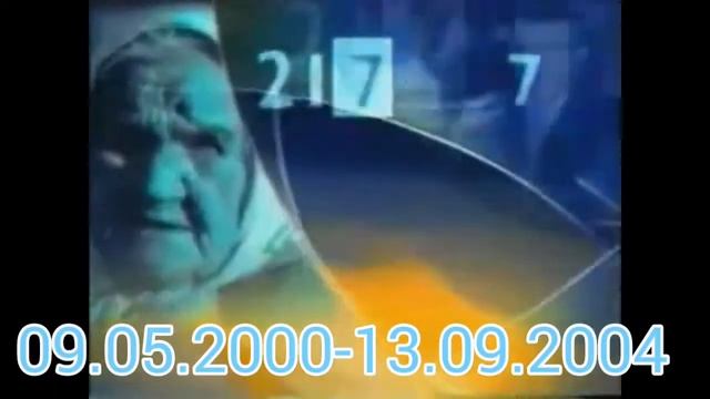 Эволюция заставок (выпуск 2) Ищу тебя/Жди меня смотреть онлайн