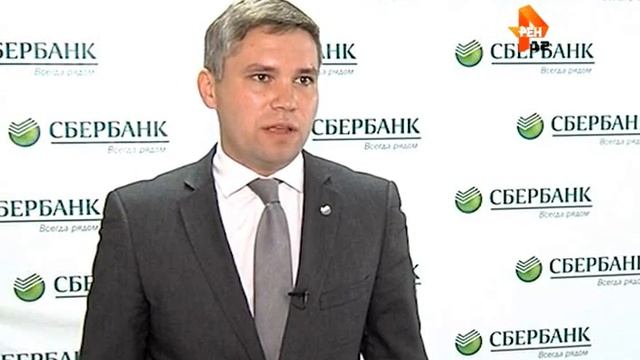 Сбербанк Дистанционные сервисы для предпринимателей рекл 2,31 Рыжов Заугольников Ошуев смотреть онлайн
