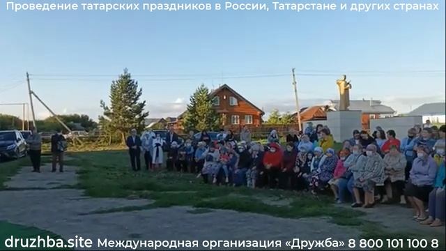 Песня на татарском языке в исполнении певицы Зяйняб и баяниста Рушана смотреть онлайн