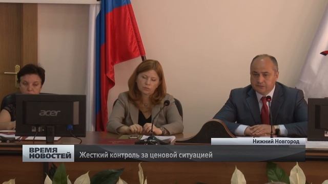жесткий контроль за ценовой ситуацией смотреть онлайн