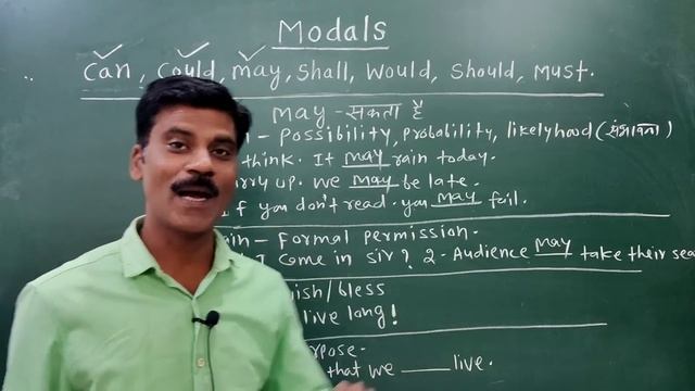 Modals with trick | Modals - Can Could May Would Should Must | Modals English grammar смотреть онлайн
