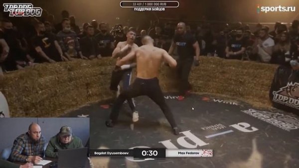 Макс ВДВ Федоров vs Багдад Казах Дюсембаев Топ Дог TOPDOG Разбор боя