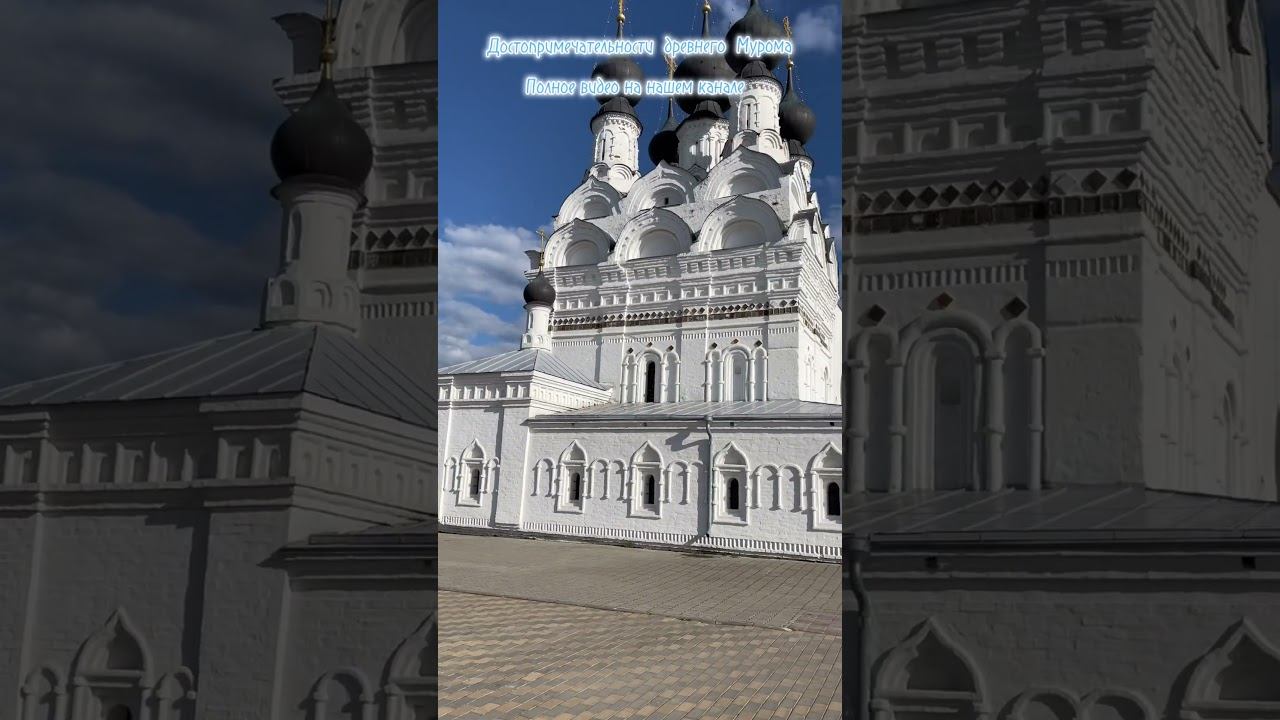 Муром, древнерусский город. смотреть онлайн