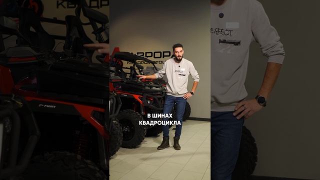 Какое давление должно быть в шинах дорожного мотоцикла и квадроцикла смотреть онлайн