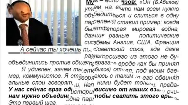 африканцу Мухтару Аблязову и Козлову жопы уже не зашить African terrorist Mukhtar Ablyazov смотреть онлайн