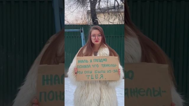Валентинка для бывшего🥰 ты знаешь, кому можно ее отправить😂 смотреть онлайн