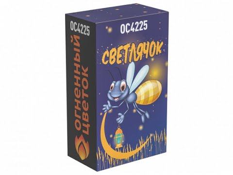 Фонтан OC4225 Светлячок смотреть онлайн
