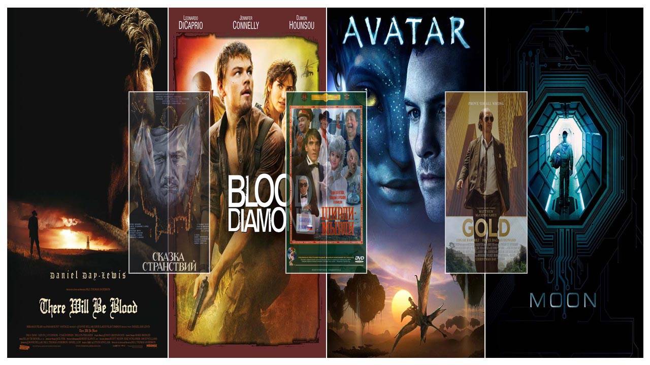 Лучшие фильмы про полезные ископаемые смотреть онлайн