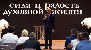 РЕШЕНИЕ нерешаемой ПРОБЛЕМЫ _ Сила и радость духовной жизни _ Проповеди АСД _ Александр Лисичный