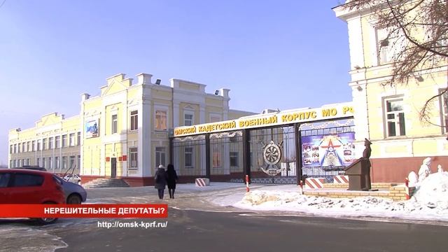 Хроника дня. Отложили до лучших времен.13.02.2018 смотреть онлайн