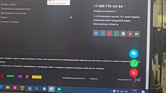 Оцените наш новый сайт www.soundspeed.ru смотреть онлайн