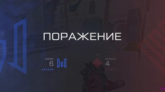 Розыгрыш на AWP - скоро. РМ 3.0 Warface поиграем. смотреть онлайн