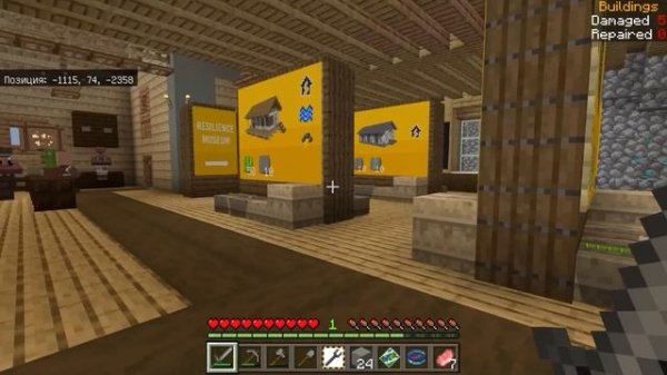 Кролик Баффи