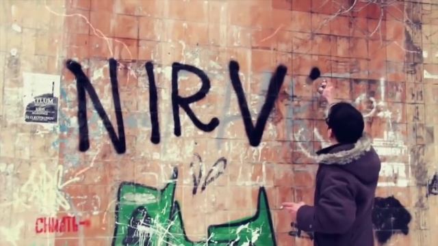 Nirvana Tribute 2014 смотреть онлайн
