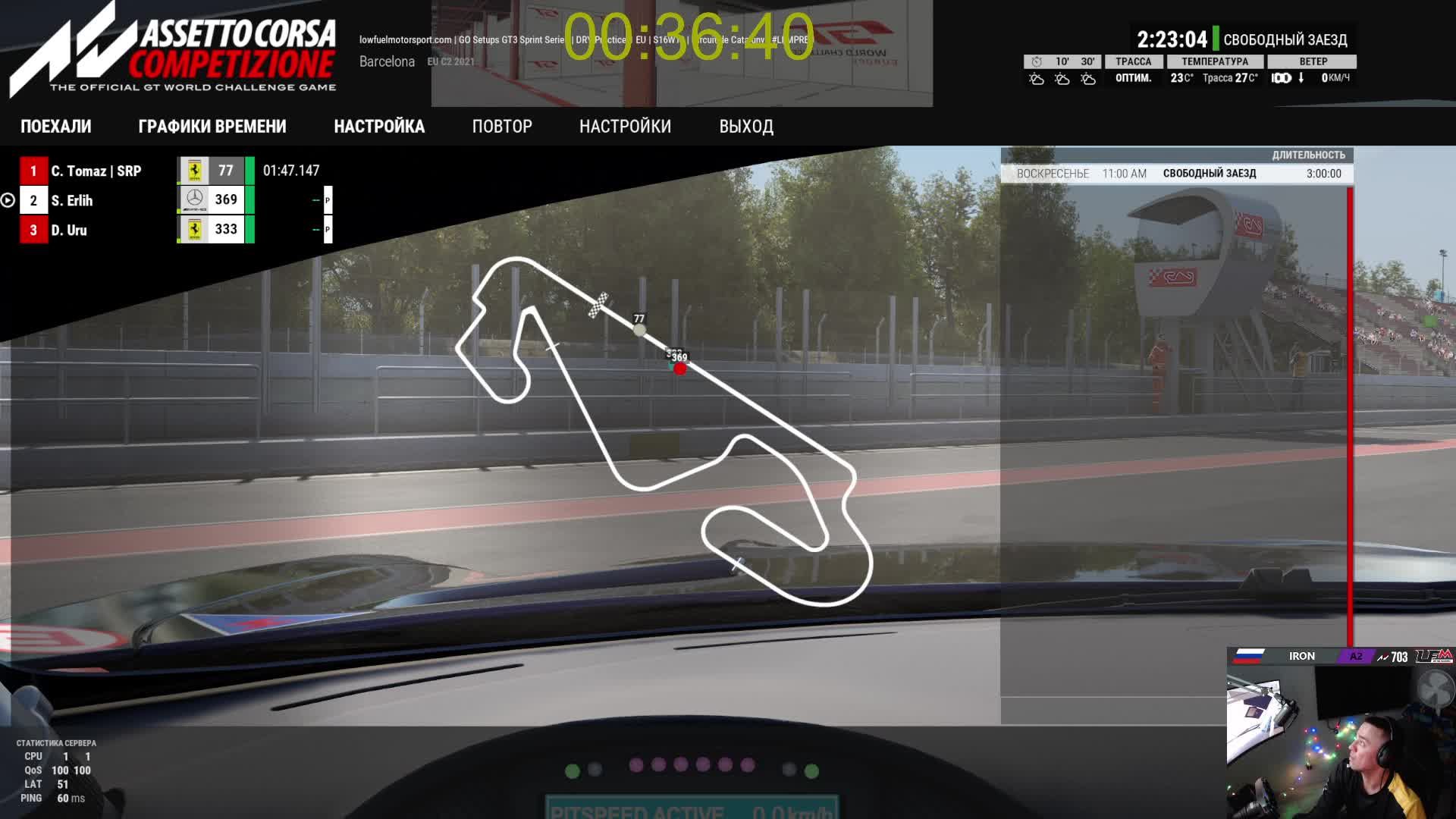 «Всех с Наступающим» |18+ MERCEDES-AMG GT3 EVO | BARCELONA смотреть онлайн