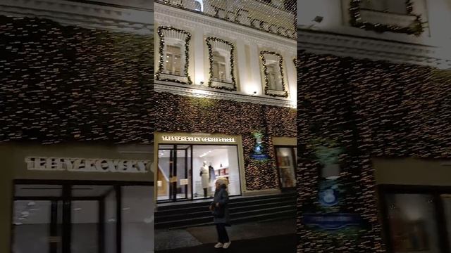Moscow centre смотреть онлайн