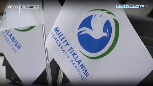 Заседания фракций политических партий в Законодательной палате Олий Мажлиса смотреть онлайн