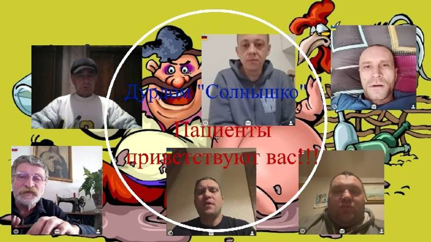 Два дня по стационару.Всё - стабильно 06-07.12.24 смотреть онлайн