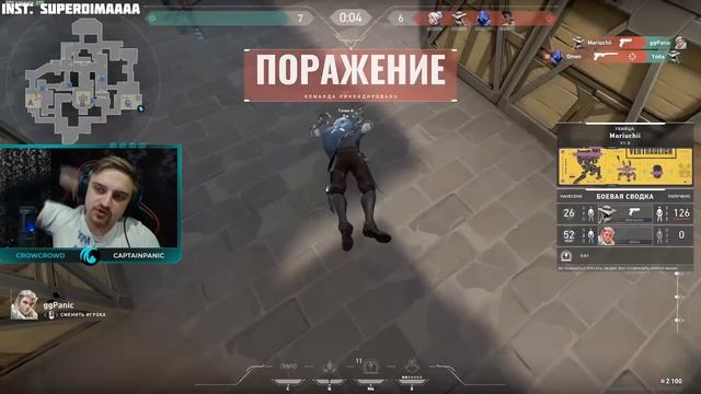 АГ ИГРАЮТ В ВАЛОРАНТ С ЙОДОЙ! ПАНИКА КВИКСКОУП ТРУСКВАРД ФУКУЗАВА ЮКИЧИ + ЙОДА смотреть онлайн