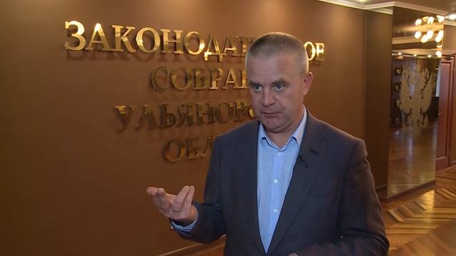 Комитет Законодательного Собрания по бюджету одобрил основные параметры бюджета области на 2019 год смотреть онлайн
