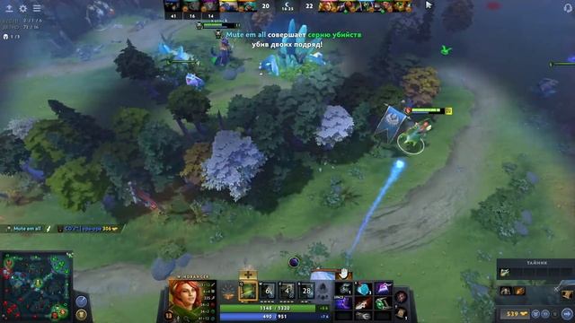 Windrenger и отбитая собака [dota 2] смотреть онлайн