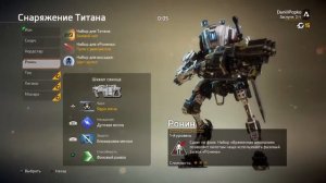 Titanfall 2 [играю в сетевую игру]