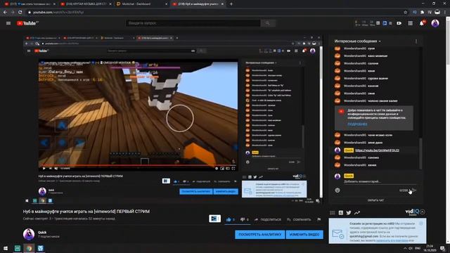 Нуб в майнкруфте учится играть на [vimeworld] ПЕРВЫЙ СТРИМ