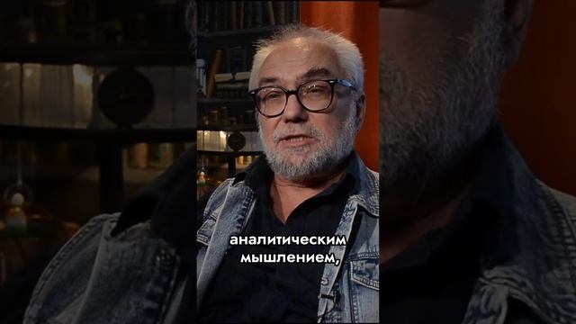 Аналитический и синтетический типы мышления смотреть онлайн