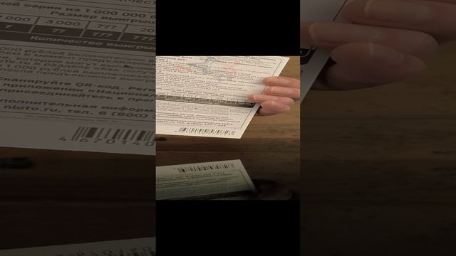 лотерея "Первая Премия", 11.12.2024 смотреть онлайн