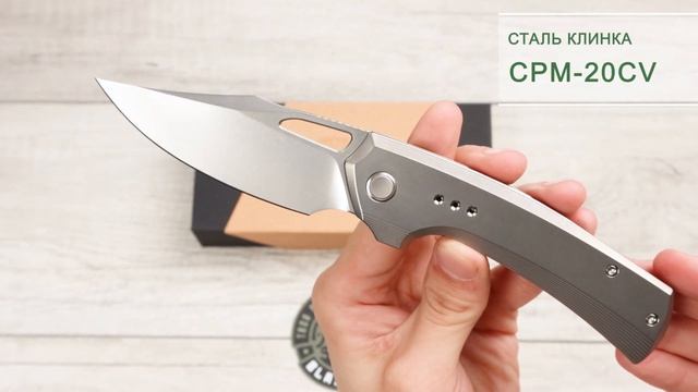 Нож WE Knife Nefaris, CPM 20CV, Bead Blasted Titanium Handle