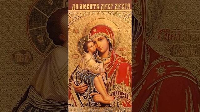 МОЛИТВА НА ЗАЩИТУ ОТ ЗЛЫХ ЛЮДЕЙ смотреть онлайн