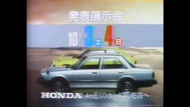 Honda Accord 2nd generation 1982-1985 第二代 смотреть онлайн