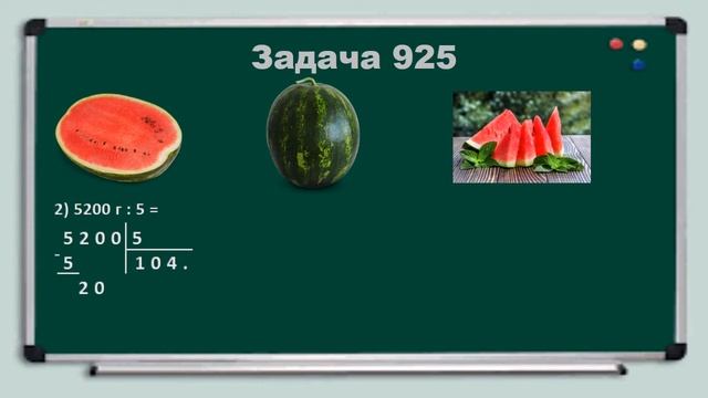 Множення трицифрового числа на двоцифрове смотреть онлайн