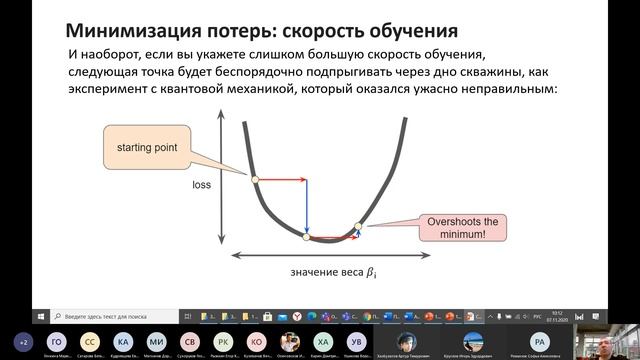 Семинар 2 м об смотреть онлайн