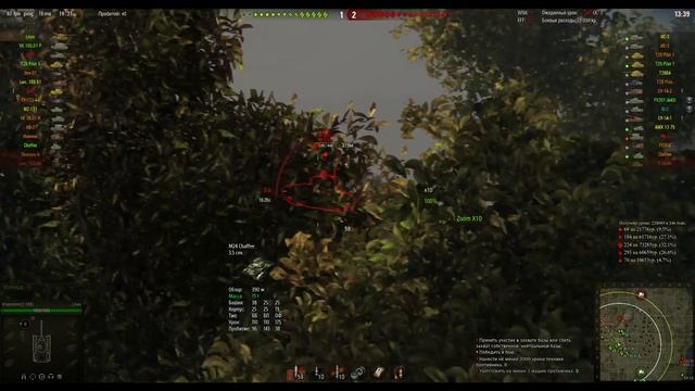 Соло рандом. WoT. смотреть онлайн