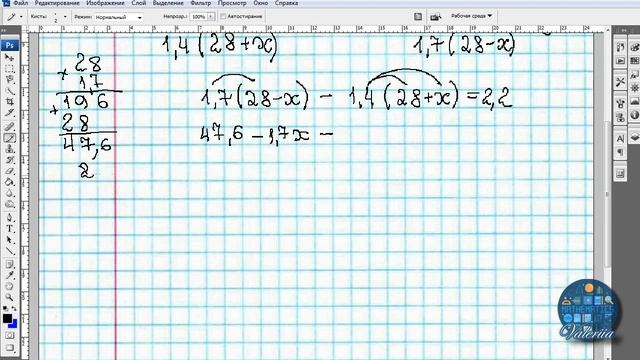 6 клас. Математика. Мерзляк. №1196 смотреть онлайн