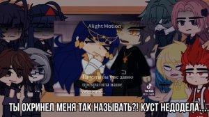 °[_Реакция 13 карт на шип Пик/Клео_]° (ПикКуро) + бонус.