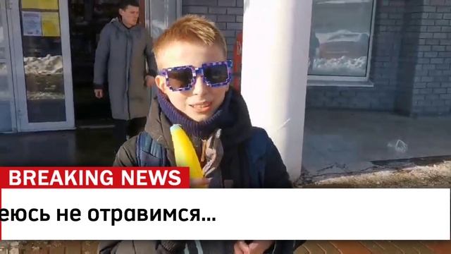 ВЫПУСК #1 | Специальный гость | Бисквитные новости | смотреть онлайн