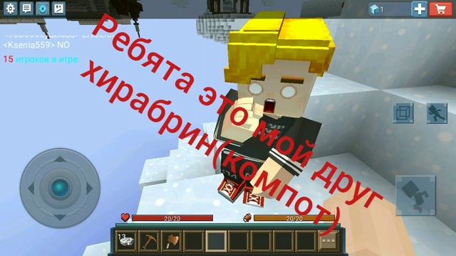 Блок мен го БЕДВАРС компот хирабрина смотреть онлайн