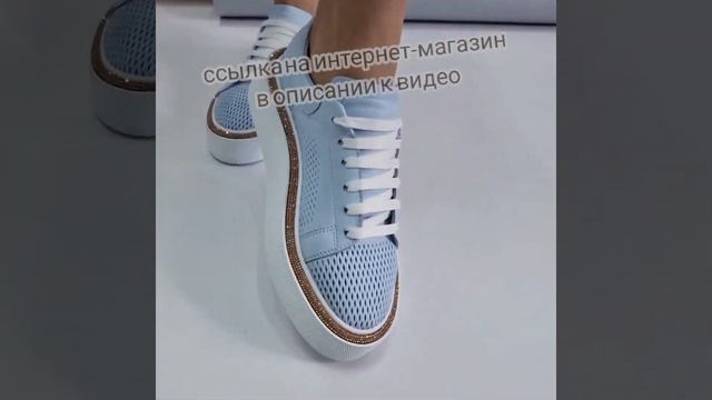 Женские летние кеды на платформе смотреть онлайн