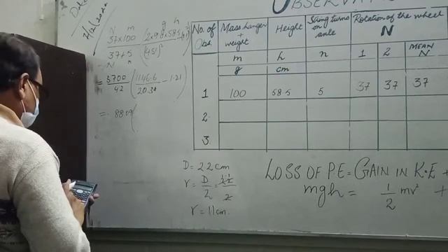 MOMENT OF INERTIA VEDIO смотреть онлайн