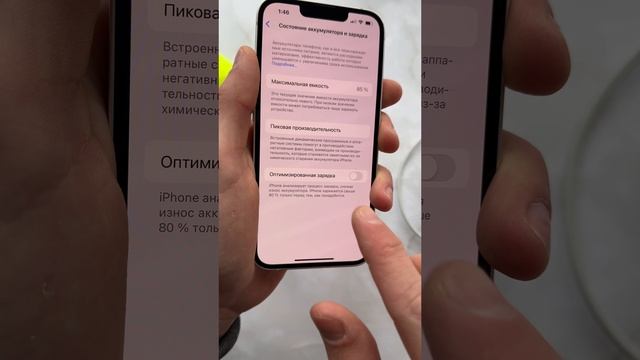 Можно ли оставлять iPhone на зарядке на ночь смотреть онлайн