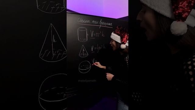 Как находить объем цилиндра #егэпрофиль #профиль #егэ #умскул #аделияадамова смотреть онлайн