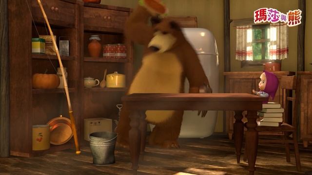 瑪莎與熊 - 蛀牙 🍔(瑪莎在賴皮) | Masha and The Bear смотреть онлайн