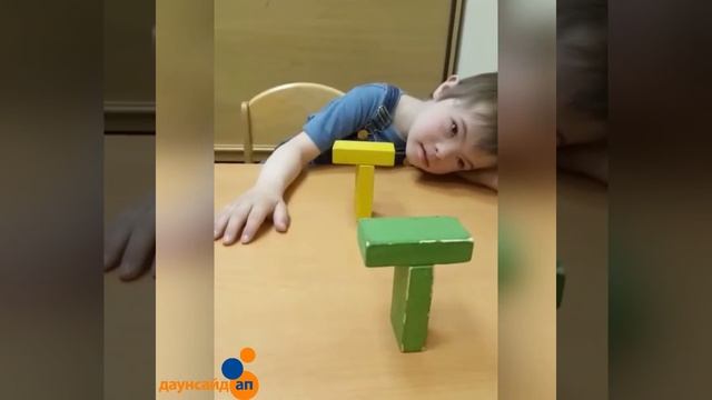 Конструирование по образцу смотреть онлайн